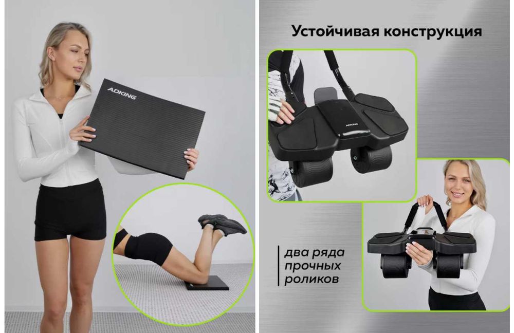 Пресс ролик для брюшного пресса с автоматическим отскоком Доставка бес