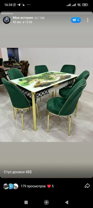 Стол стул турецкий