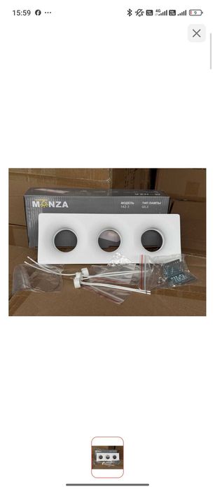 Лампа monzo 142-3 g 6.3