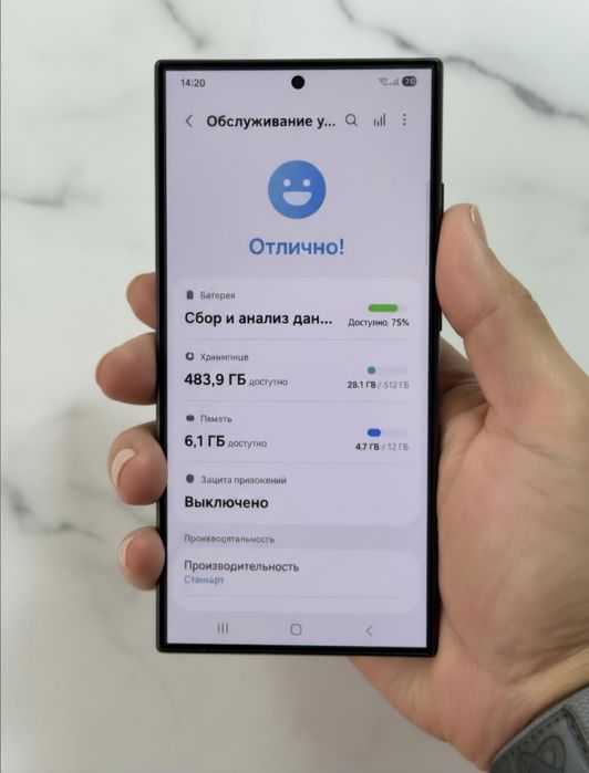 Samsung Galaxy S24 Ultra 5G 512Gb