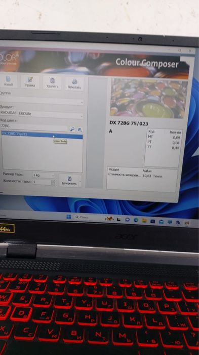 краска для стены