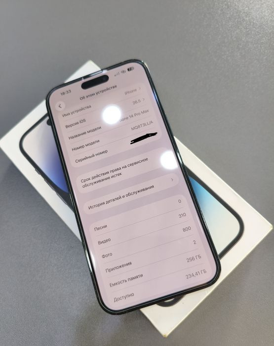 iPhone 14 Pro Max 256Gb Esim USA!