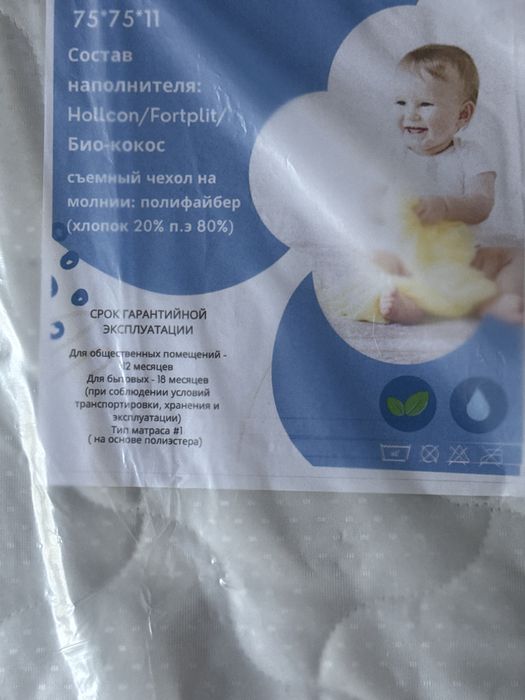 Продам матрас новый