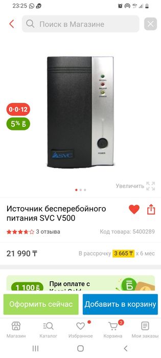 Продам Компьютер