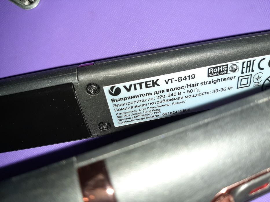 Плойка-выпрямитель волос