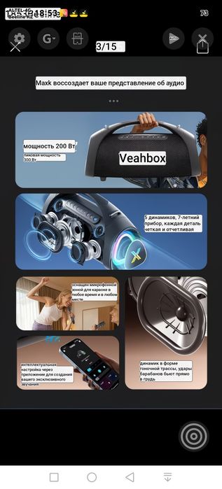 Nev 300W Sound Explosion MAXK Bluetooth Speaker-Power