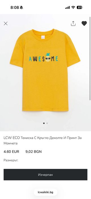 Лот с нови летни дрехи 98/104