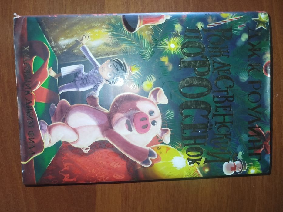 Детские книжки 0+