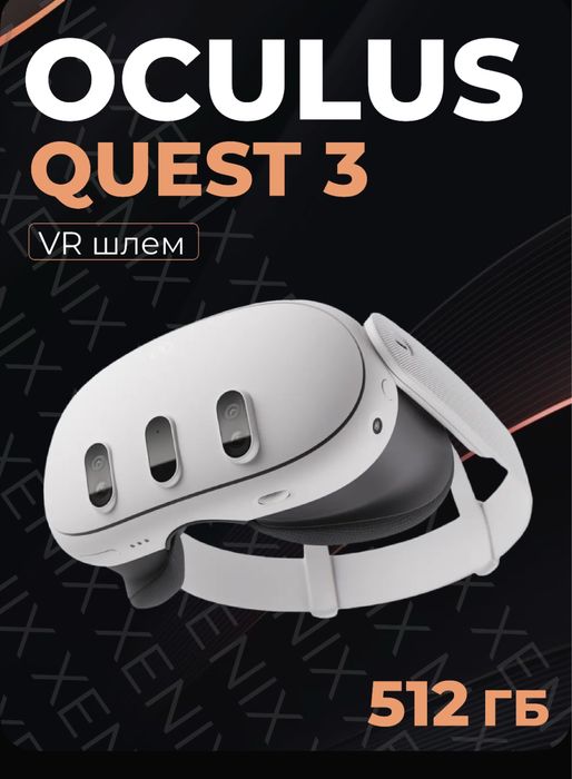 Meta Quest 3 Oculus.128 gb-512gb.Мета Куест 3 Окулус.128гб/512гб