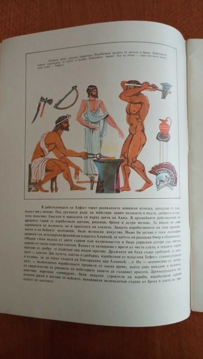Продавам детска книга