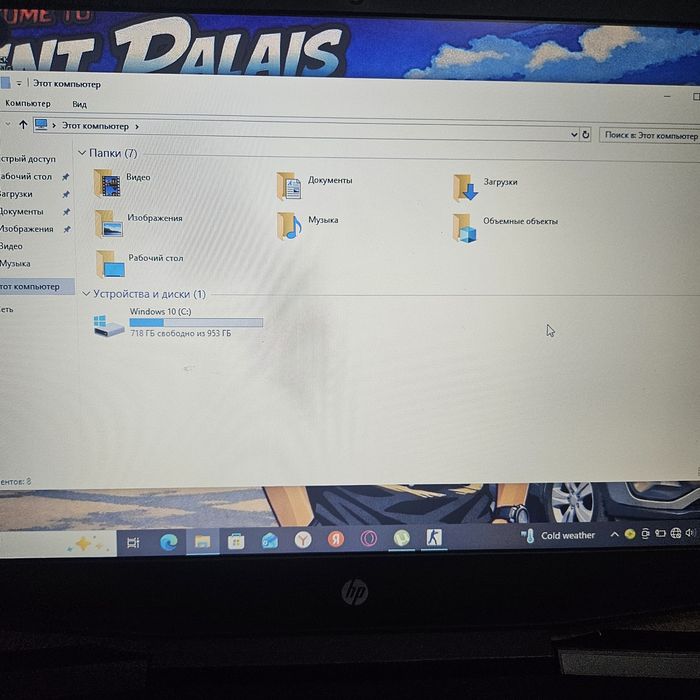 Продам игровой ноутбук