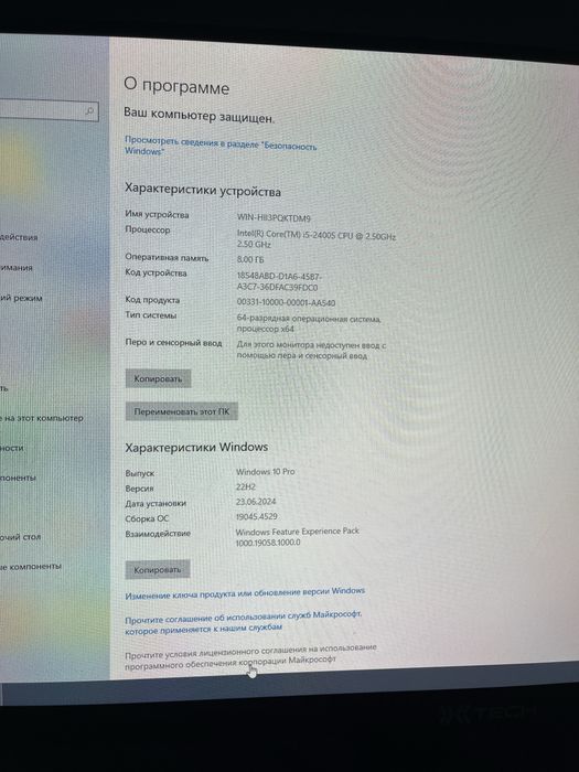 компьютер сотилади