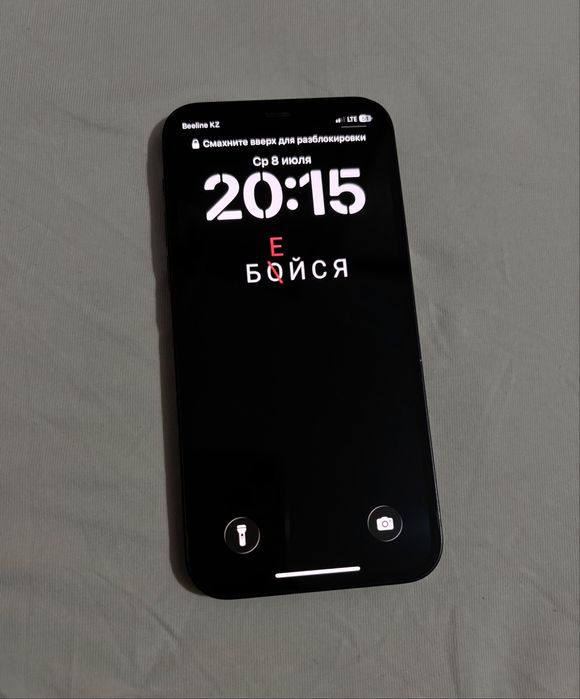 Iphone 12 black!