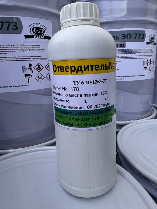 Краска ЭП-773