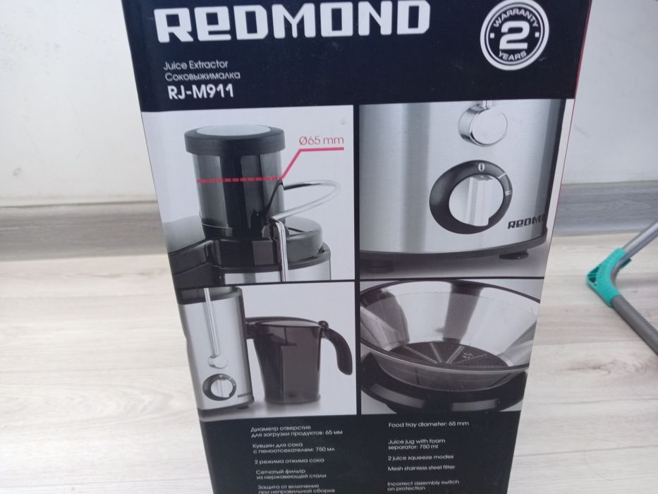 Сок шығаратын зат