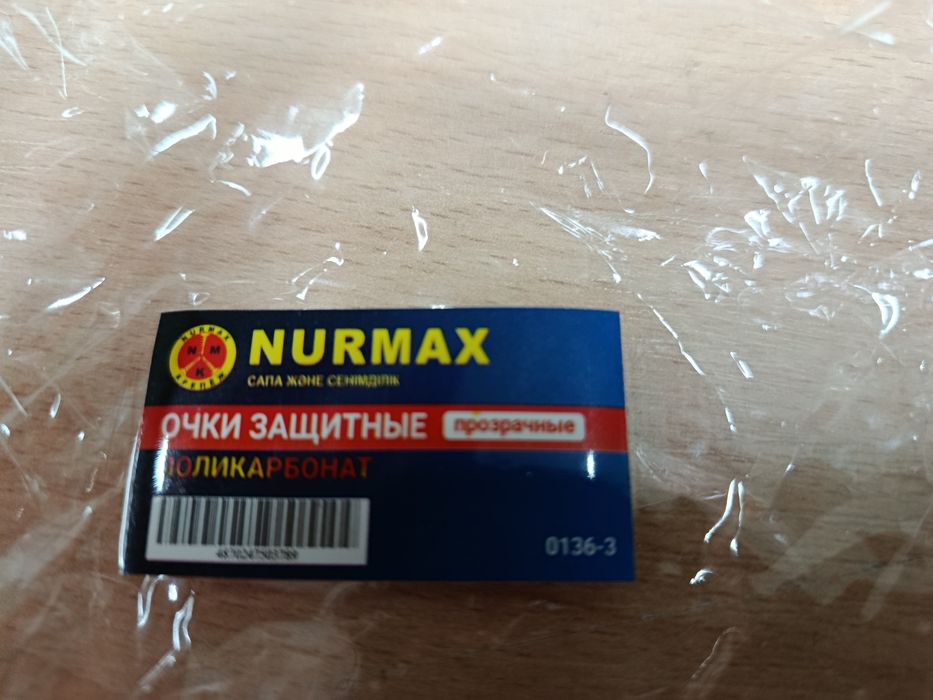 Продам защитные очки