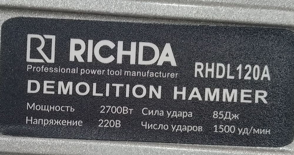 Инструментлер сатылады таза коланмаган