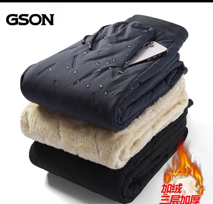 Брюки утепленные унисекс