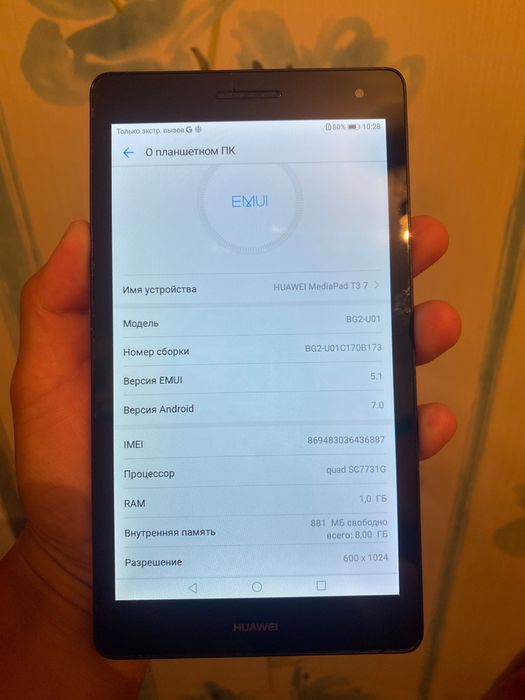 Huawei MediaPad T3