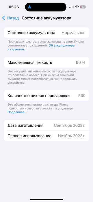 Iphone 15 pro 128gb