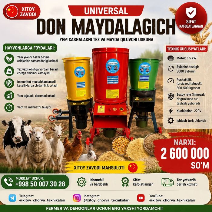 Oxirgi versiya drobilkalar bor eng songi model xitoy zavod