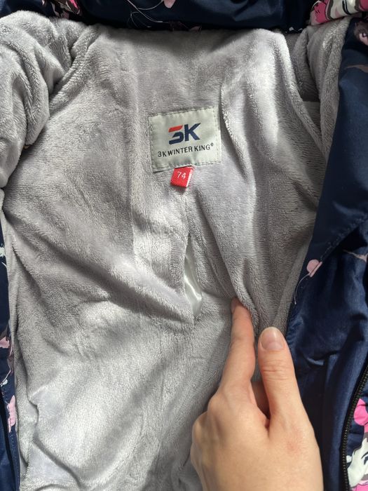 Зимний комбенизон