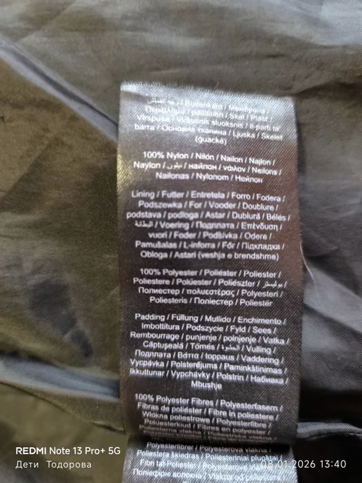 Продавам ново ,черно яке ONLY.