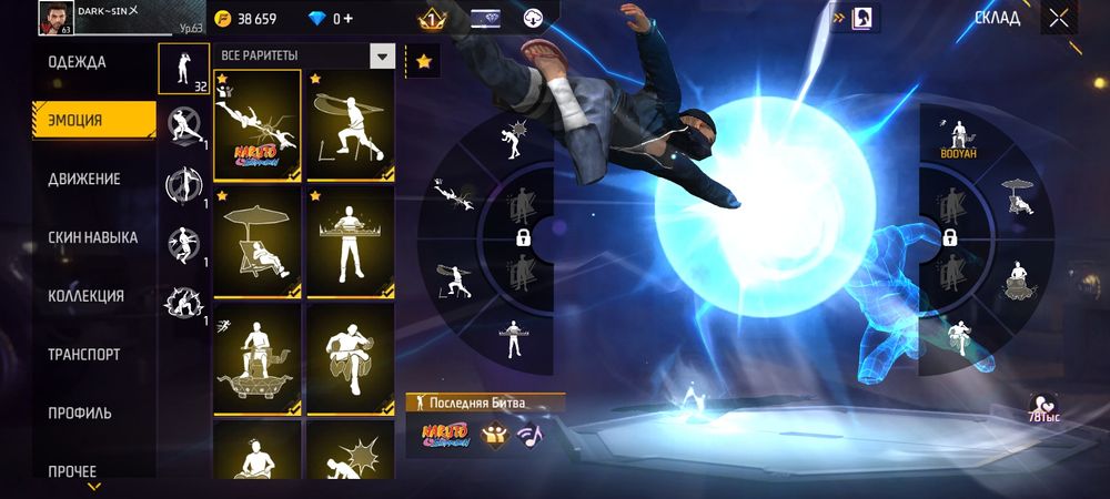 Фрее файр аккаунт