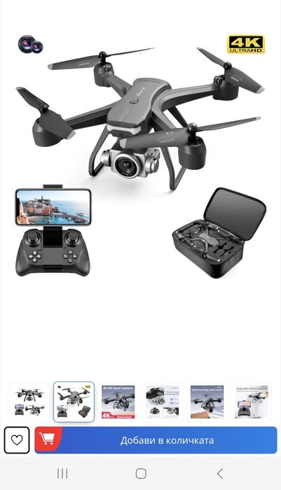 Дрон STELS V14, 4k HD двойна камера, FPV, 3.7 V 1600 mAh батерия