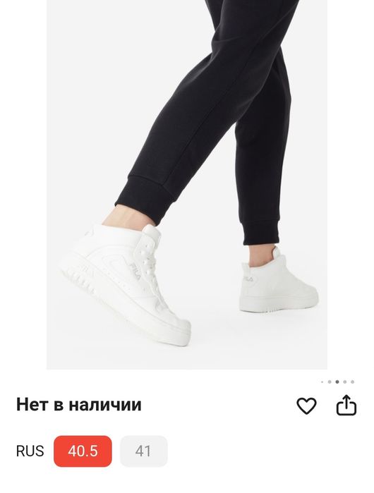 Кросовки "Fila" original