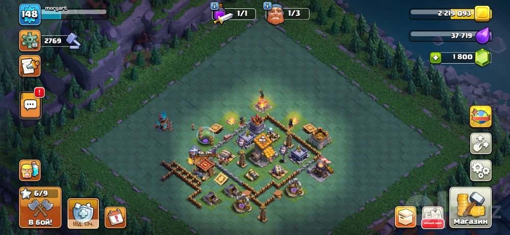 Th13 full max buy