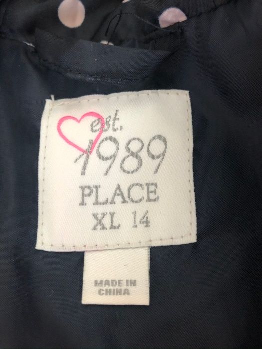 Pardesiu Childrens Place, 14 ani