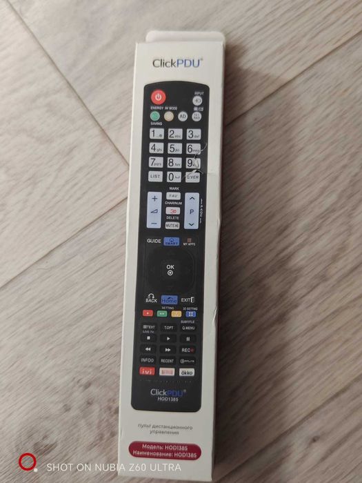 Продаётся пульт универсальный для ТВ LG