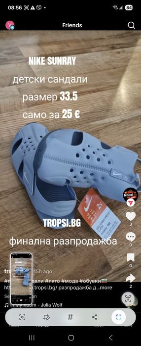 Детски сандали Nike номер 33.5