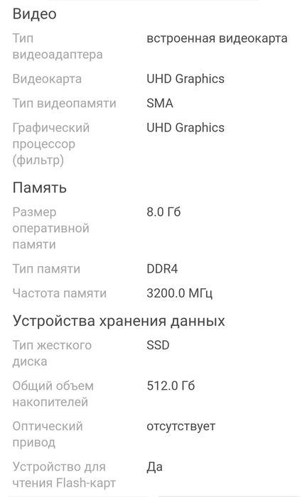 Ноутбук HP 15s серый
