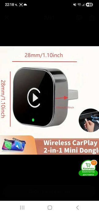 BLUETOOTH Car Play Android Auto