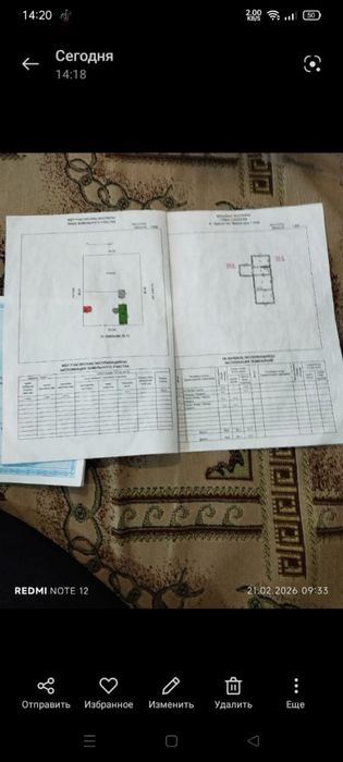 Продам дом срочно