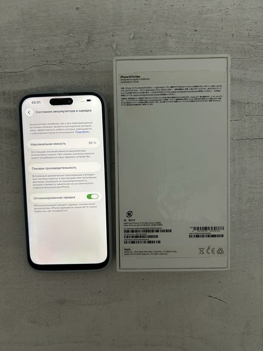 Продам Айфон 14 pro max 256
