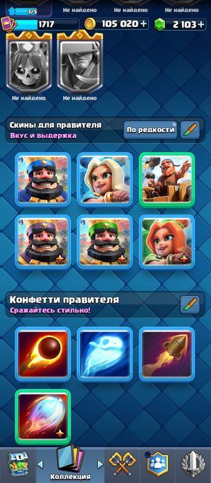Гугул акк с той игры