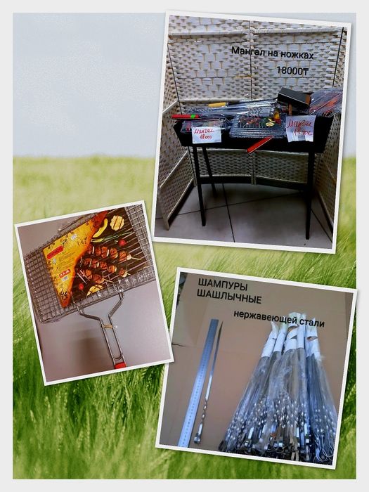 Тд"Самал"рядом Сулпак,Ақжарық