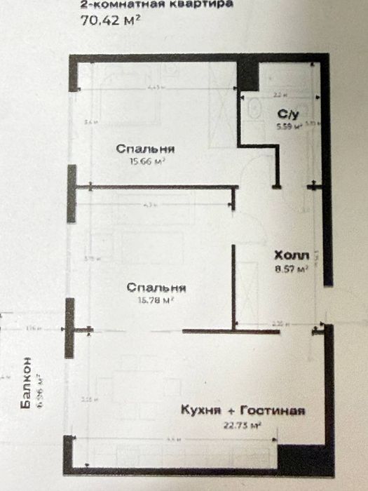 ЖК Oʻz Mahal срочно продаётся  3 комнат