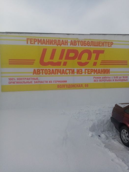 Блок переключения света на VW из Германии