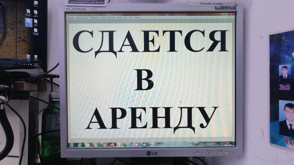 Сдается в аренду 35кв