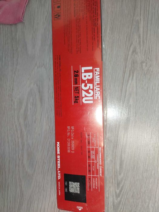 Продам электроды лб