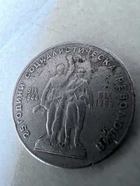 монети 1 лев, 2 лева, 20 лева, 50 лева, 20 kreuzer, сребърни, юбилейни