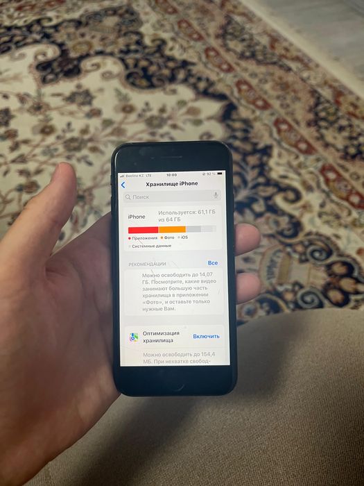 Продам iphone Se