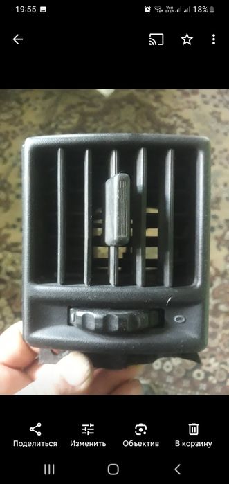 опель вектра а запчасти