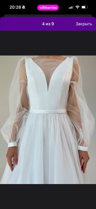 Продам платье свадебное новое с этикеткой