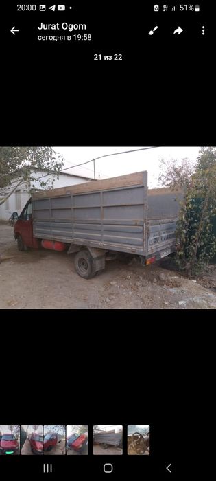 Форд сотилади келишилган холда