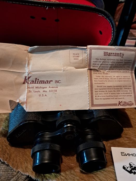 Бинокъл  Kalimar